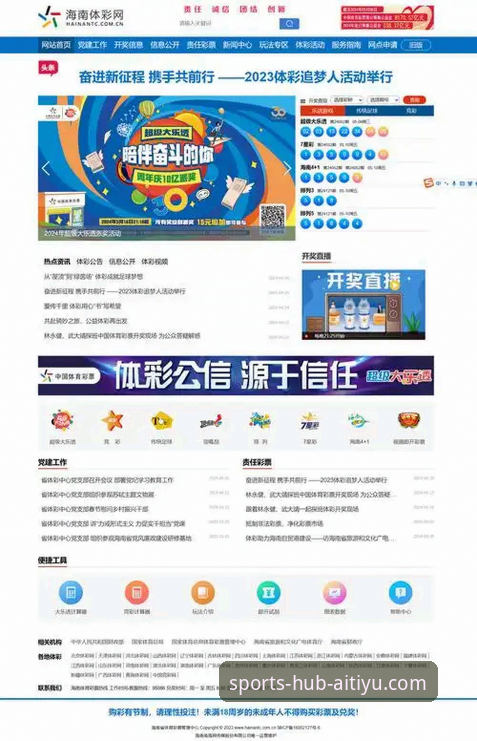 爱体育官网常见问题 爱体育APP官网常见问题与下载注册详解